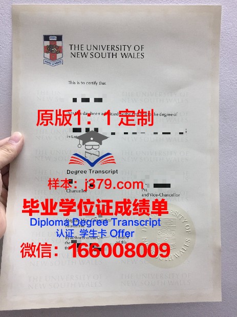 长冈造型大学毕业证案例(长冈造形大学)