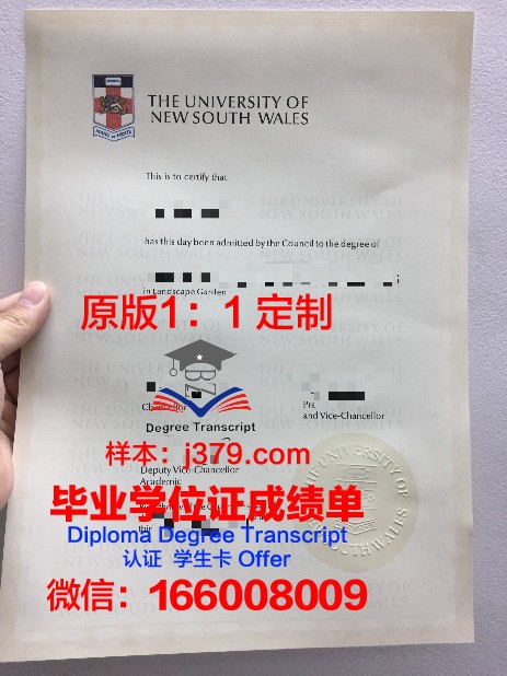 日本工业大学毕业证外壳(日本留学大学毕业证原件)