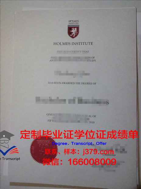 弗雷斯诺复临学院毕业学位