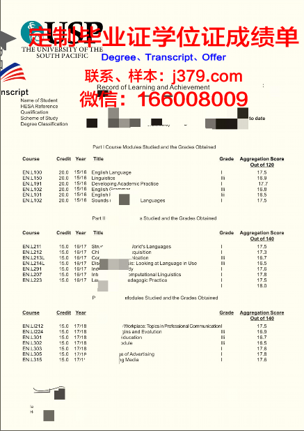 弗雷斯诺太平洋大学毕业证好找工作吗