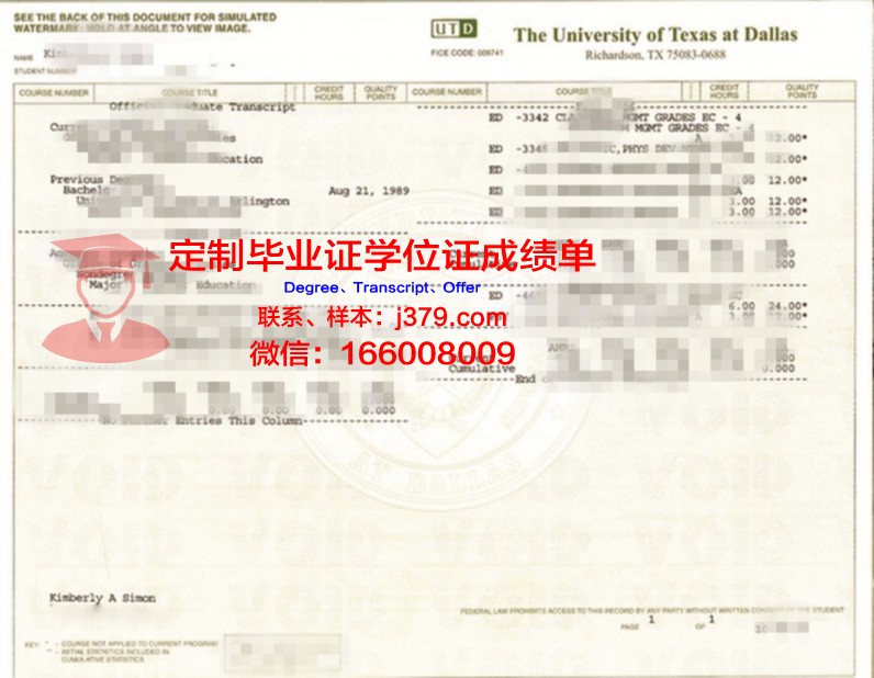 德克萨斯大学泛美分校毕业证原件(美国德克萨斯大学毕业证)