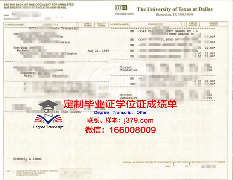 德克萨斯大学埃尔帕索分校毕业证书原件(德克萨斯大学校友)