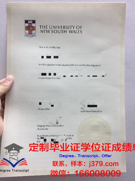 长崎大学毕业学位