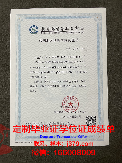 当代知识学院学历证书(当代知识学院学历证书图片)