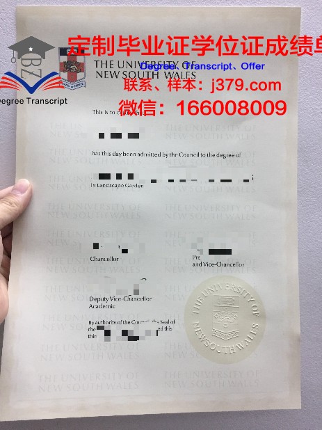 弥赛亚学院毕业证学位文凭学历Diploma