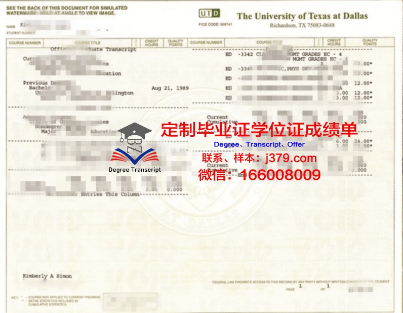 德克萨斯大学奥斯汀分校毕业证是什么样呢(德克萨斯奥斯汀大学费用)