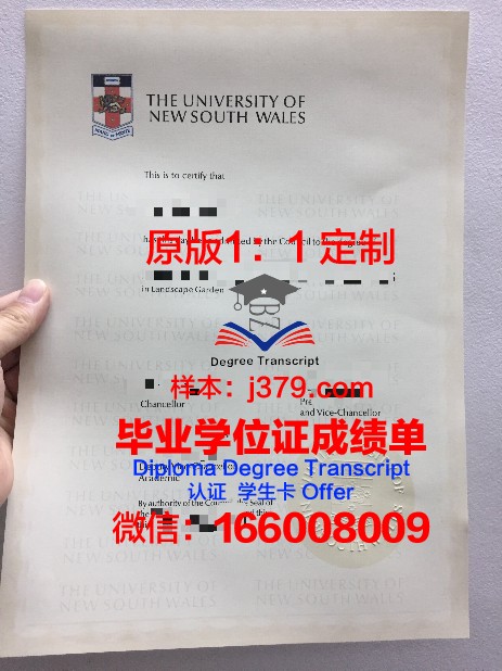 宫城大学的毕业证啥样(宫城学院)