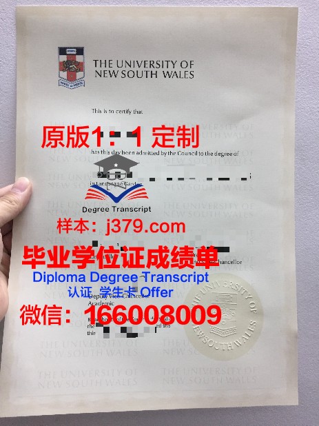 长冈大学博士毕业证：一张承载知识与荣耀的证书