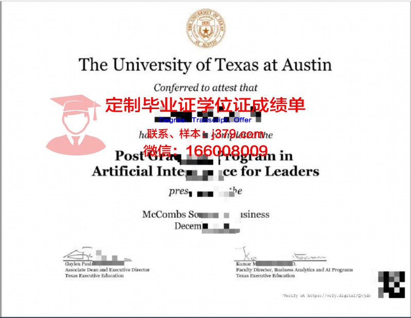 德克萨斯大学达拉斯西南医学中心毕业证样本(德克萨斯西南医学研究中心)