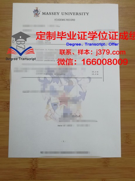 长庚大学毕业证成绩单怎么打印(长安大学毕业生成绩单)