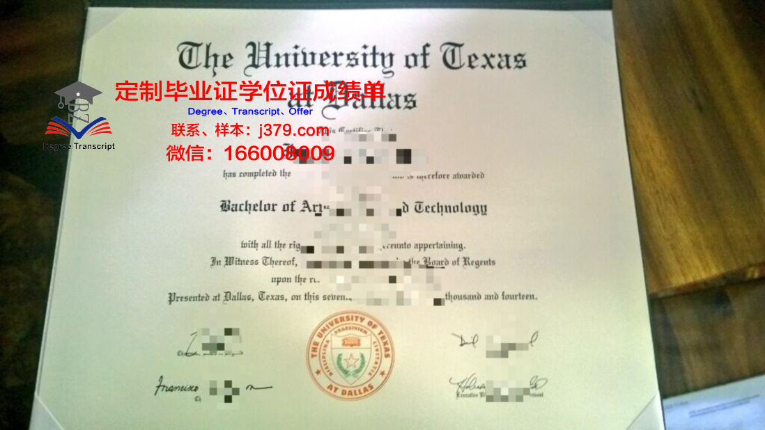 德克萨斯大学达拉斯西南医学中心学位证(德克萨斯大学达拉斯分校学费)