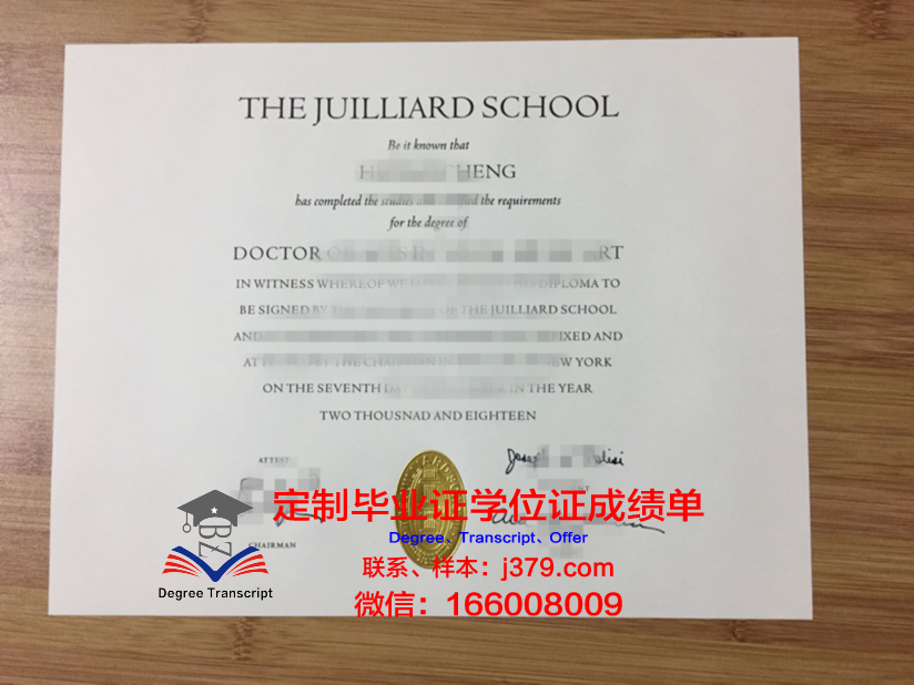 旧金山音乐学院的毕业证啥样(旧金山音乐学院学费)