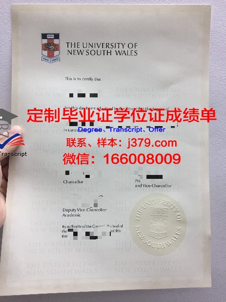 彼尔姆国家研究型大学证书成绩单(彼尔姆国立研究大学)