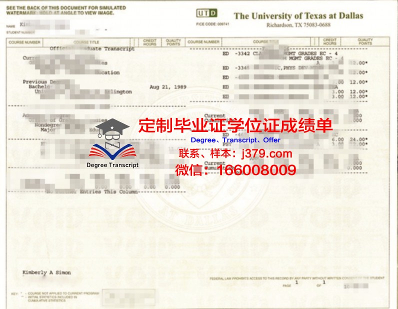 德克萨斯大学加尔维斯顿医学部毕业证学位证(德克萨斯大学学费)