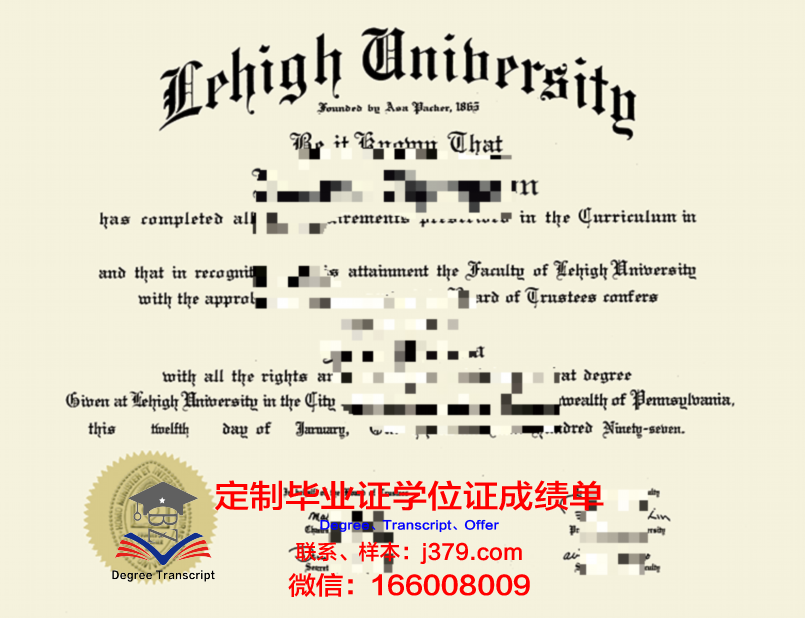 里海大学博士毕业证(里海大学博士毕业证书图片)