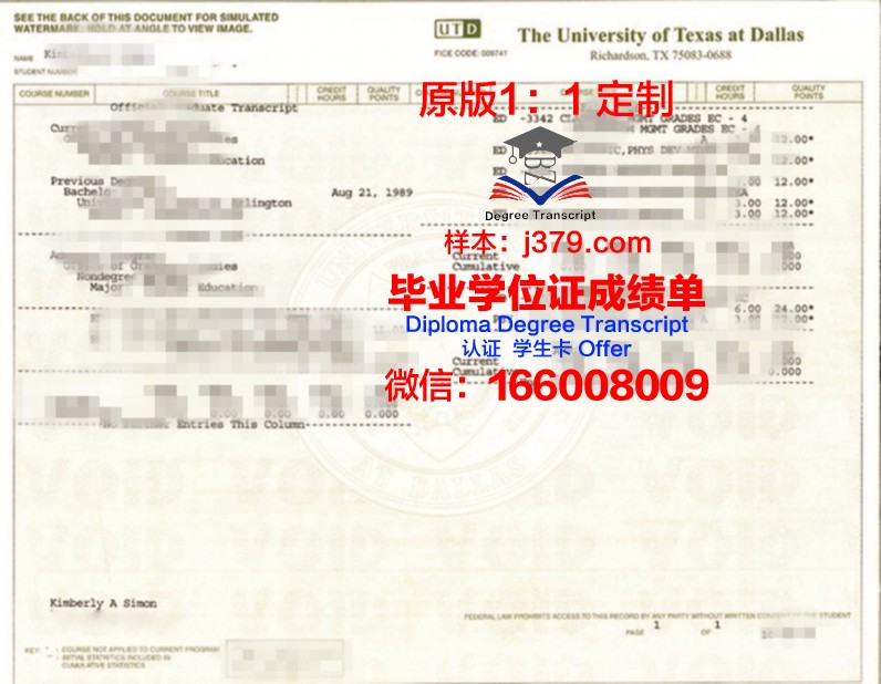 德克萨斯大学加尔维斯顿医学部毕业证原件(德克萨斯大学医学院)