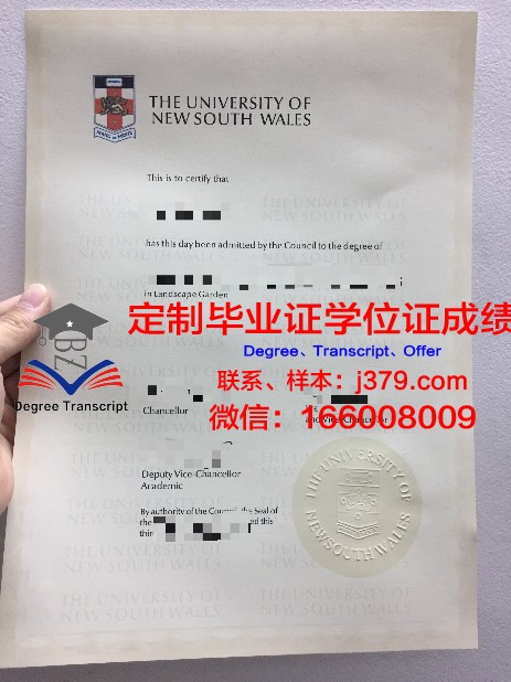 弗里堡大学毕业证成绩单怎么打印(弗里堡大学排名)