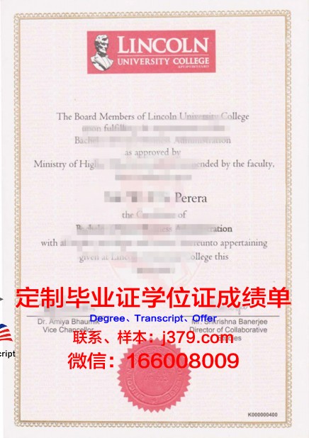 林肯基督教大学毕业证成绩单(林肯大学毕业证样本)
