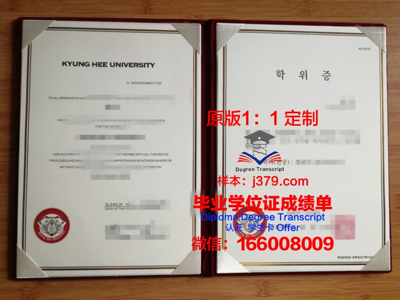 阪南大学学位证书(南大学士学位)