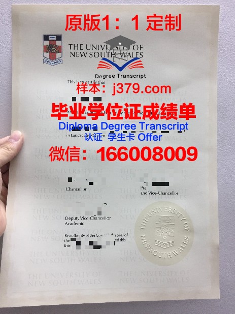 林茨大学 diploma 毕业证
