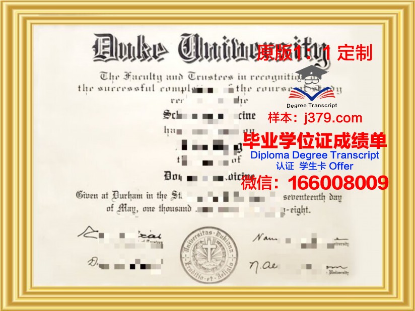 杜克大学校园卡(杜克大学怎么申请)