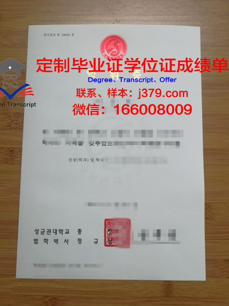 来大学博士学位证书有用吗