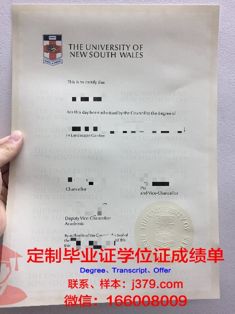 杜堡毕业证成绩单：解锁学历认证新篇章
