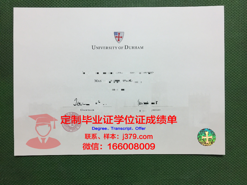 杜伦大学毕业证日期怎么查询(杜伦大学毕业证日期怎么查询不到)
