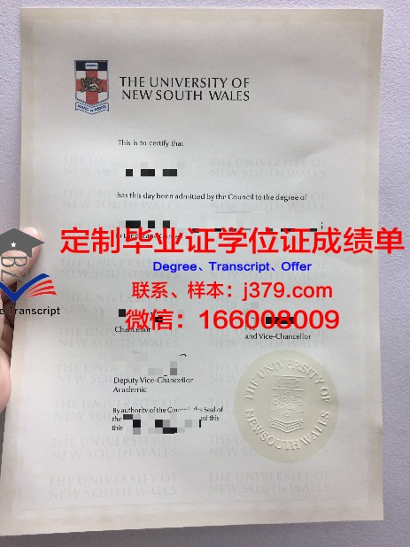 阿克森达管理学院毕业证好找工作吗(阿克森达管理学院毕业证好找工作吗知乎)