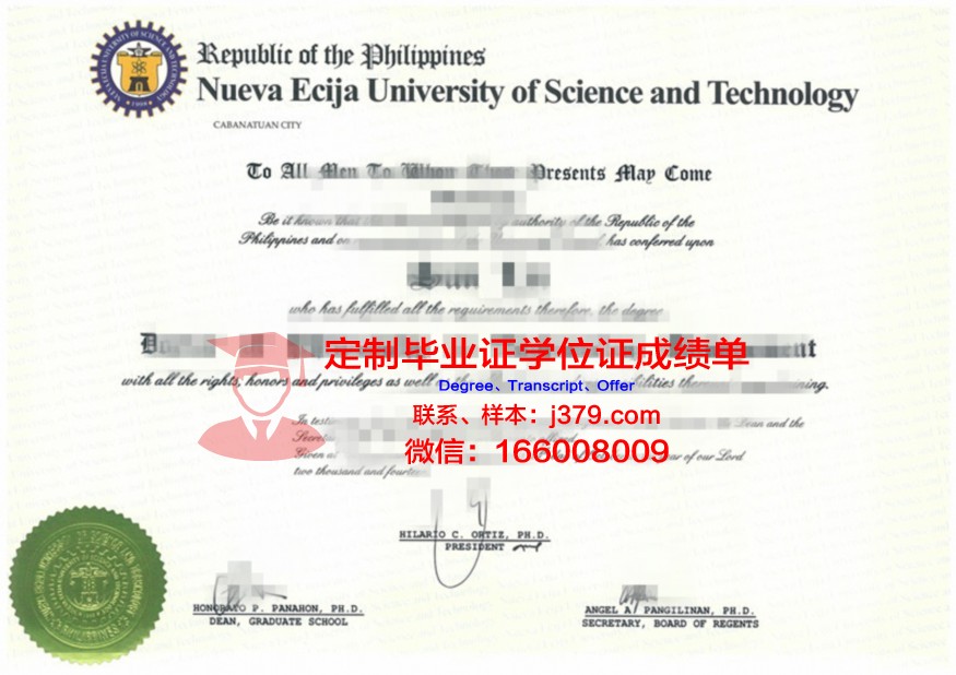 阿尔泰国立师范大学研究生毕业证(阿尔泰国立大学硕士)