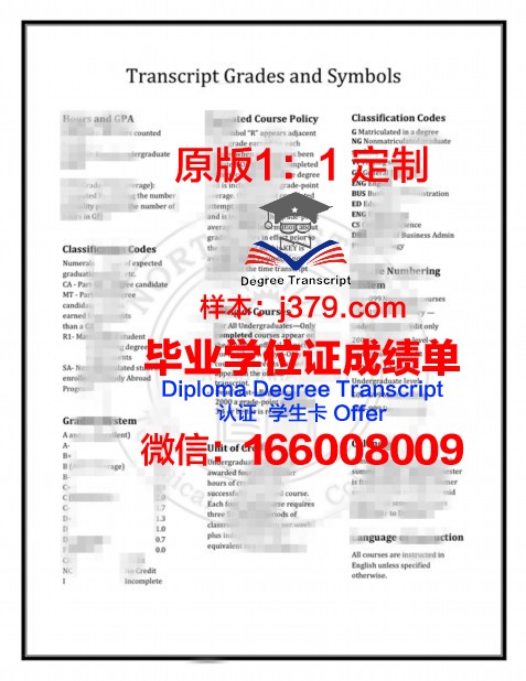松源大学毕业证书什么颜色(松原职业技术学院毕业证书)