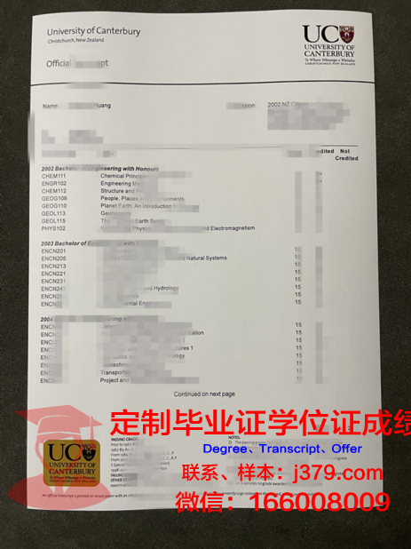 坎特伯雷大学毕业证书啥样(坎特伯雷大学国内认可度)