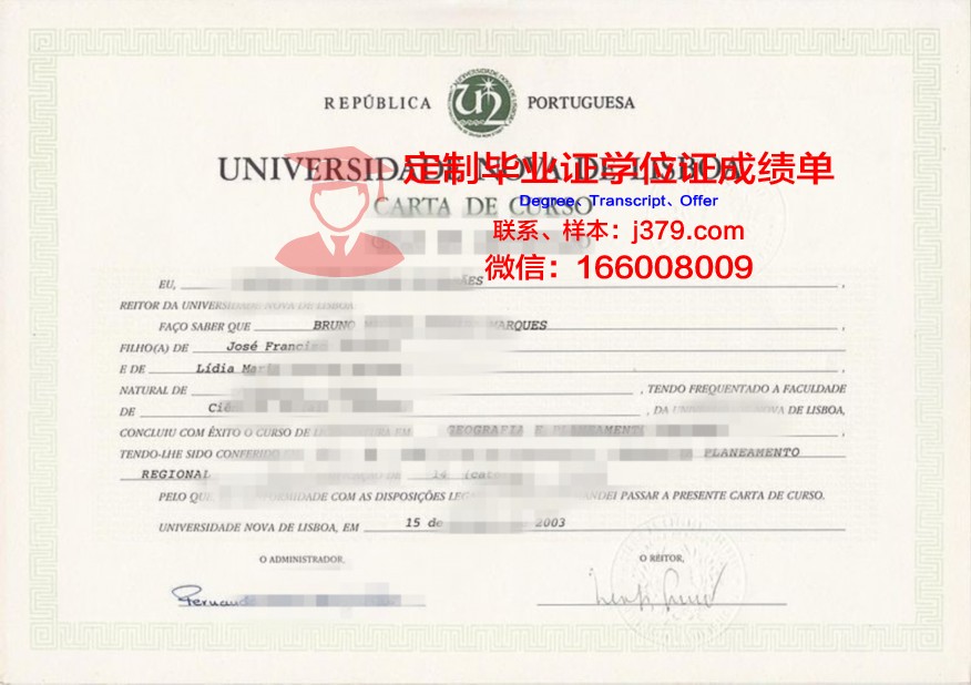 葡萄牙天主大学校园卡(葡萄牙天主教大学怎么样)
