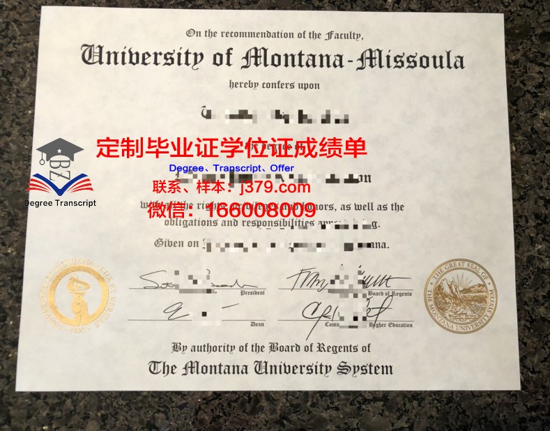 蒙大拿大学diploma证书(蒙大拿大学)