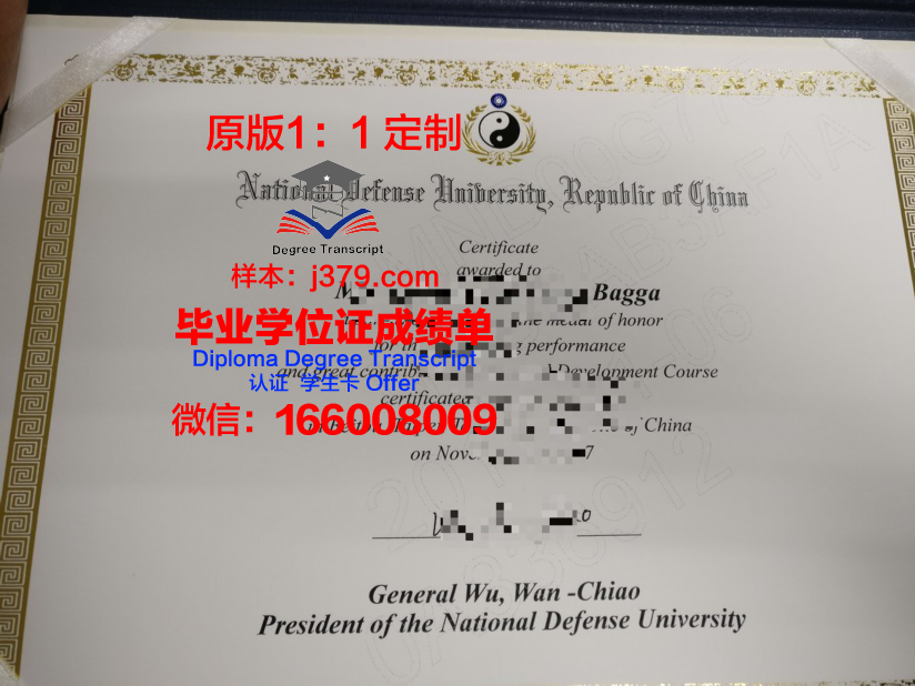 国防大学校园卡(国防科大校园卡)