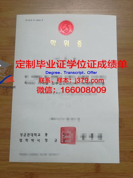 蒙斯高等艺术学校毕业证学位证(蒙莫斯学院)