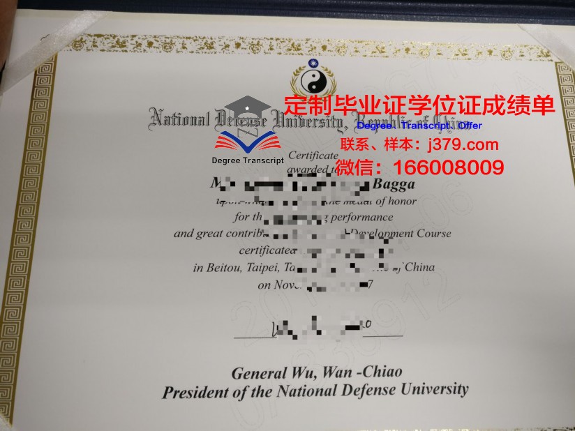 国防大学校园卡(国防科大校园卡)