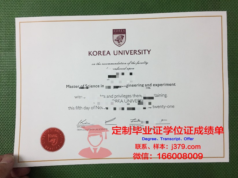 国际部毕业证可以考韩国大学吗(国际部毕业证可以考韩国大学吗知乎)