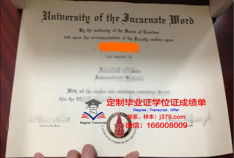 圣道大学硕士毕业证:承载知识与梦想的荣誉证书