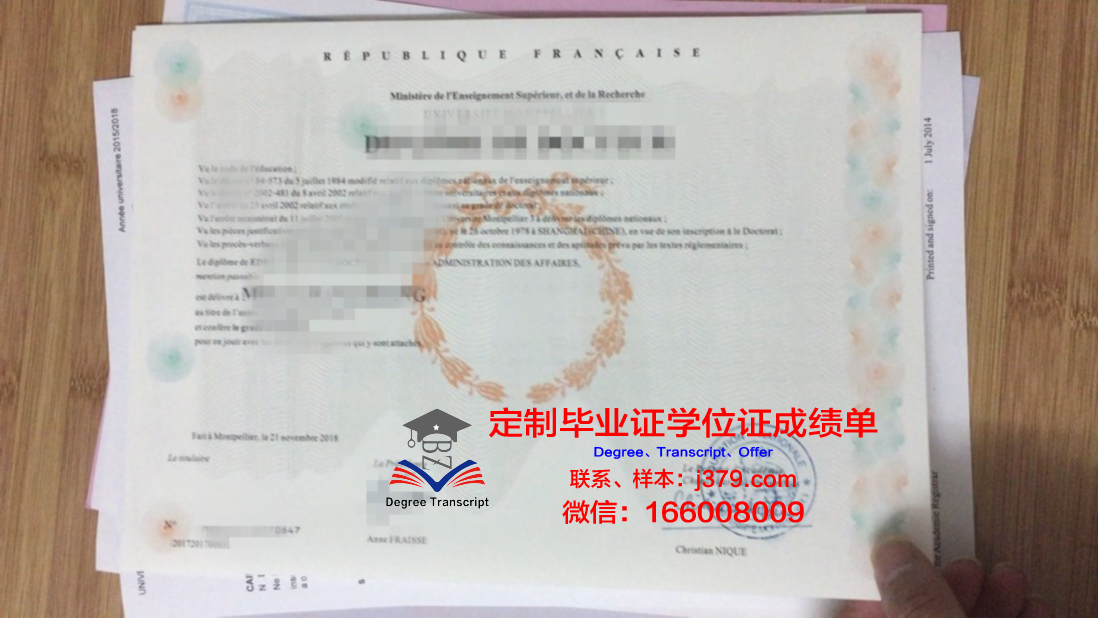蒙彼利埃大学研究生毕业证(蒙彼利埃大学研究生申请条件)