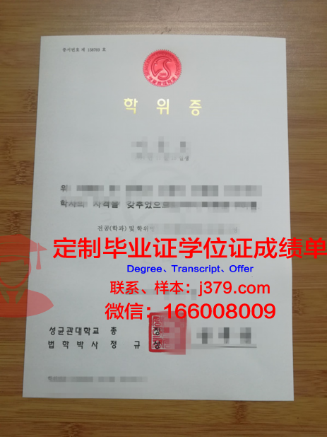 国际基督高级研究院毕业证学位证(国际基督教大学研究生)
