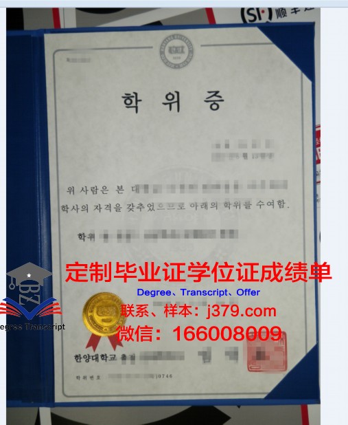 国际法律与经济学院学位证(国际经济法硕士学位)