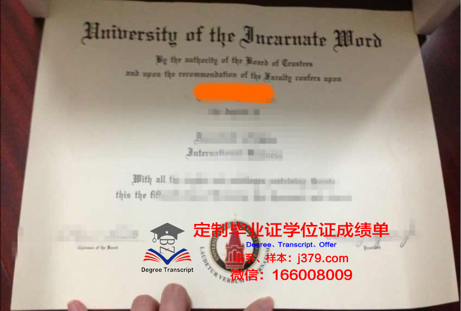 圣道大学硕士毕业证:承载知识与梦想的荣誉证书