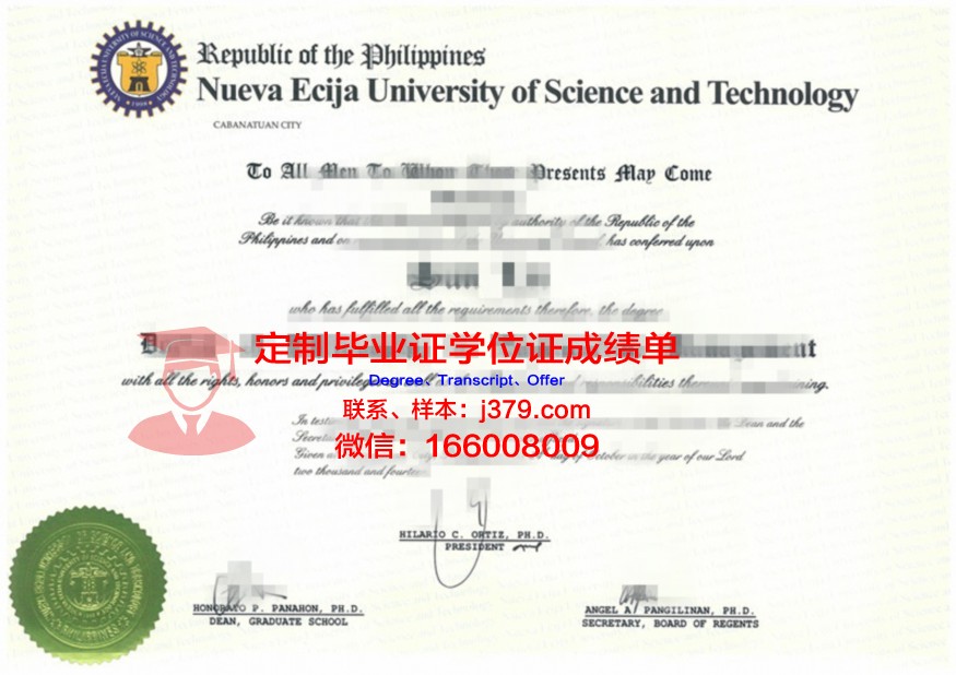 萨马拉国立师范大学硕士毕业证(萨马拉国立经济学院)