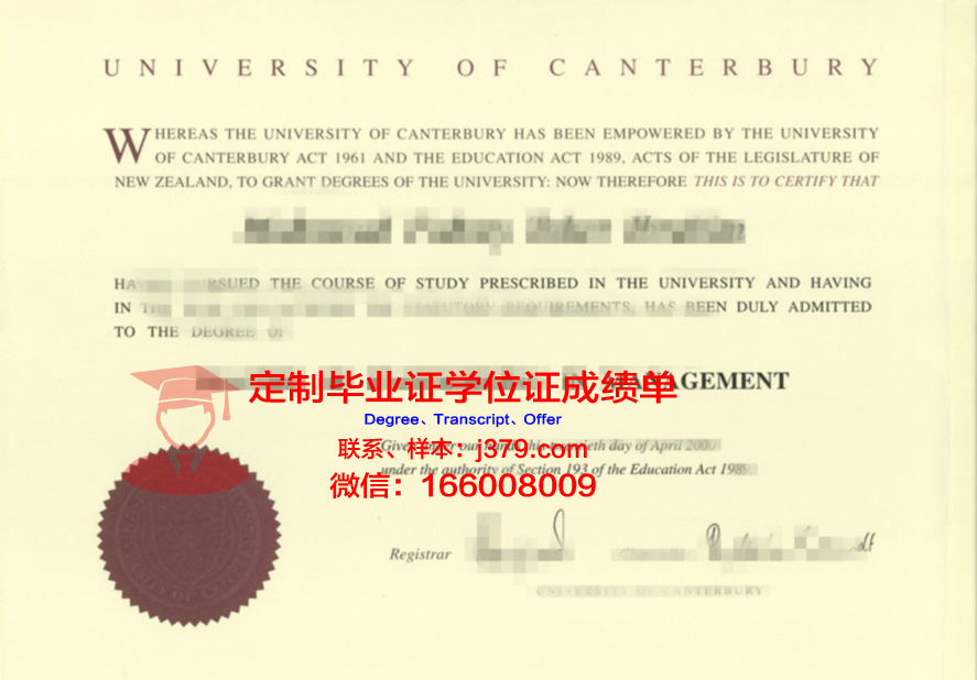 坎特伯雷大学毕业证书啥样(坎特伯雷大学国内认可度)