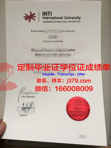 国际法律与商务学院毕业证是什么模样(国际商法专业大学排名)