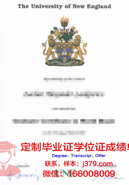 国际双业务专门学校博士毕业证书(国外双证博士)
