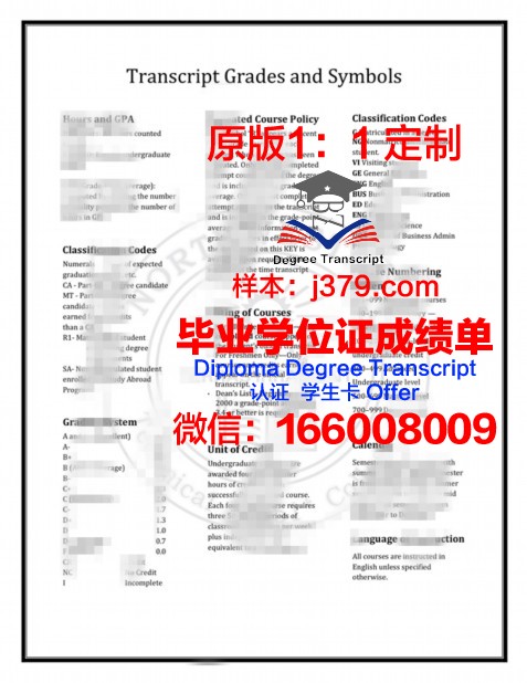 国立高等先进技术学院毕业证原件(国立高等先进技术学院毕业证原件图片)