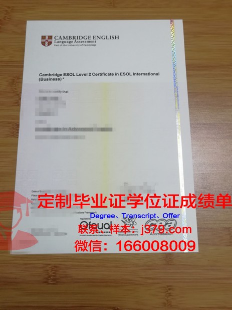 国际伯奇大学毕业证书时间(国际伯奇大学毕业证书时间怎么填)
