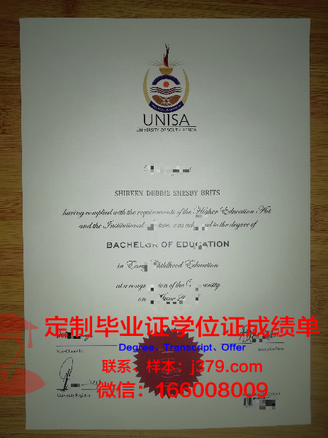 萨马拉公共管理大学(国际市场学院)博士毕业证书(萨玛拉大学)